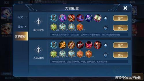 王者最新爆料寒冰出装,王者峡谷冰雪风暴即将来袭!